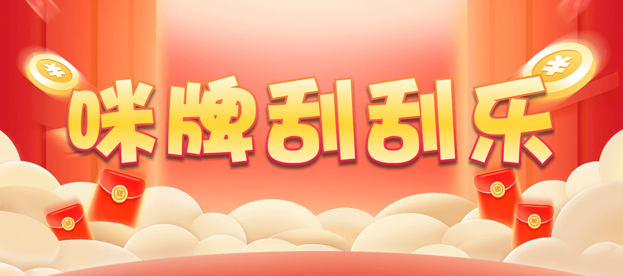 加拿大28,预测,在线,加拿大在线咪牌,PC结果查询,加拿大pc28预测,在线预测,加拿大28走势咪牌,组合